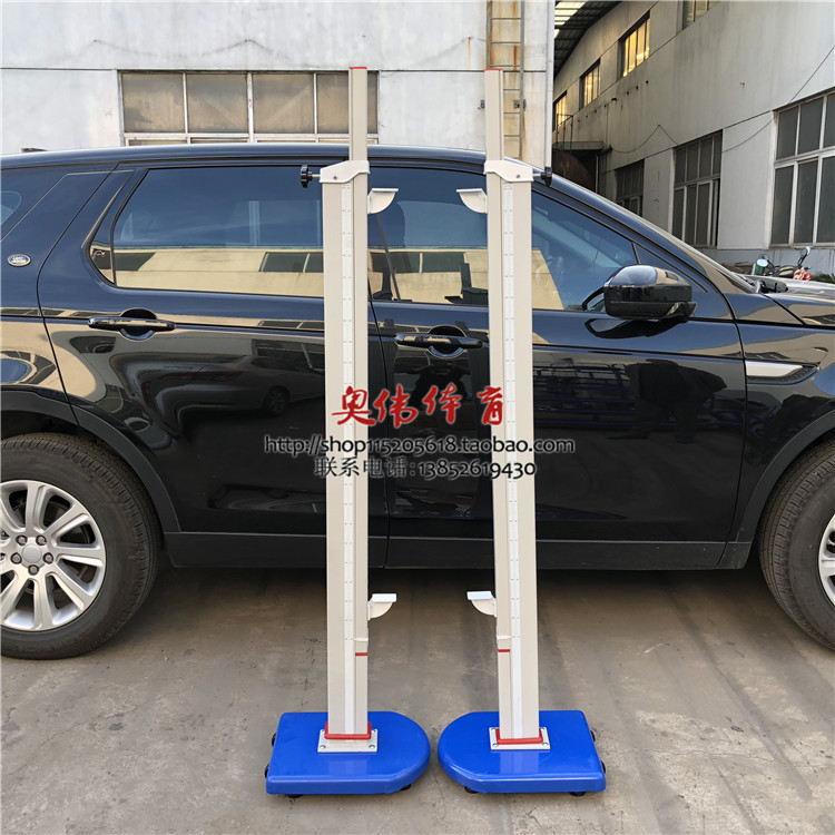 Supply race type jumping high rack aluminum alloy lifting and liftable high jump rack jumping high-lever equipment