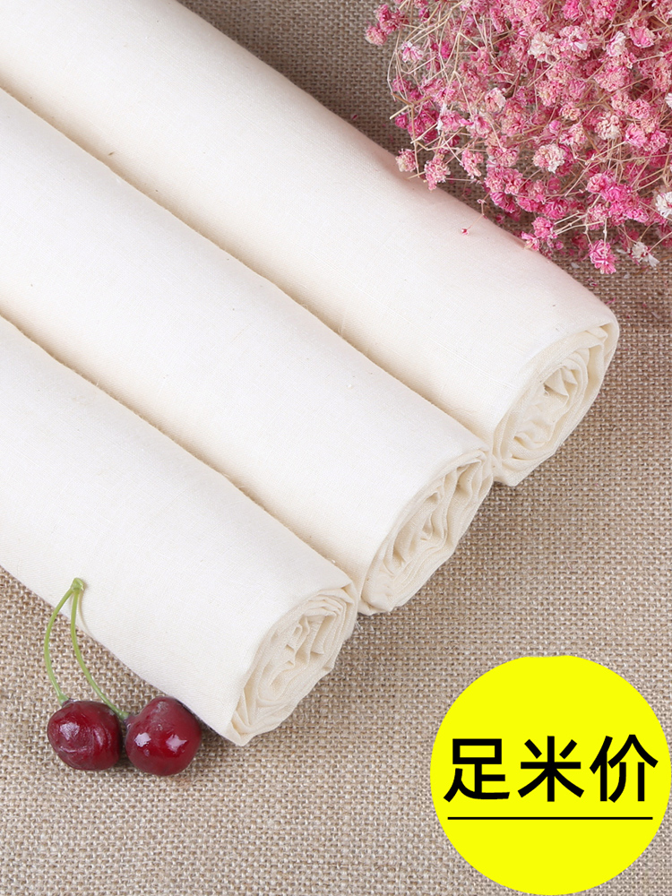 Gauze fabric cotton kitchen tofu cloth filter cloth soy milk fabric mesh edible steamed cage cloth household white sand cloth