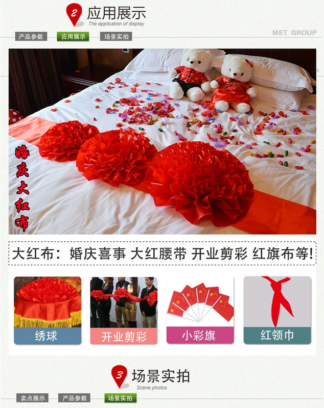 Vải đỏ, cotton, đám cưới, đầu, satin, đỏ, bông đỏ, lụa, lụa đỏ, vải, vải đỏ - Vải vải tự làm