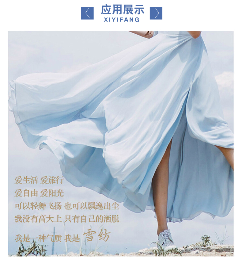 Voan vải vải treo lên váy mùa hè quần áo quần áo lót quần áo Trung Quốc lót bằng vải georgette đen - Vải vải tự làm vải thô mềm