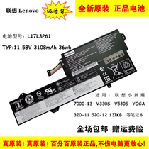 Original Lenovo small Trendy 7000-13 Yoga 720-12IKB V330S-13IKB battery L17L3P61