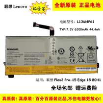 Original Lenovo Flex2 Pro-15 Edge 15 80H1 Laptop Battery L13M4P61