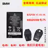 Original BMW 5 Series 6 Series GT 7 Series X3 X5 X6 BMW MKD35UP car LCD key battery