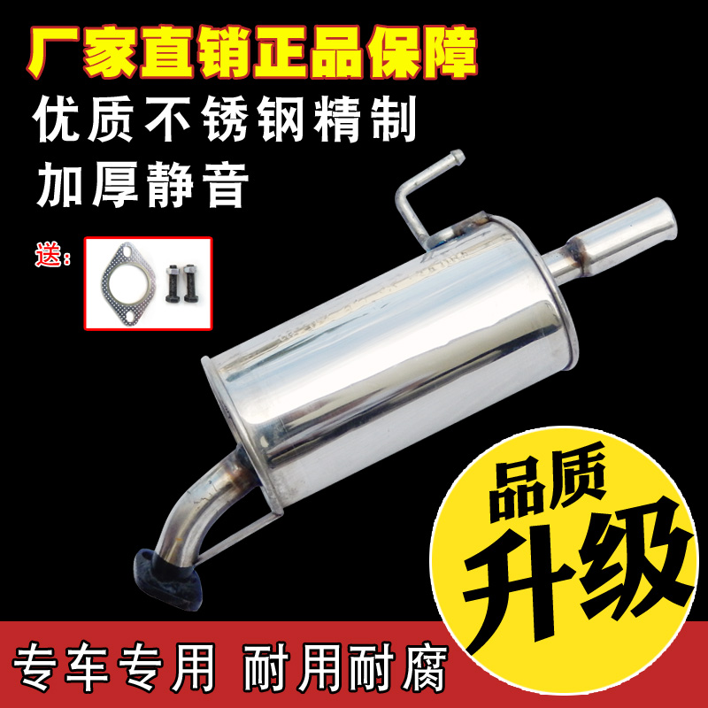 Noble Cloud Peacock Exhaust Pipe Rear Segmental Car Stainless Steel Silencers Silencers Double Layer Thickening Deliver Full Accessories