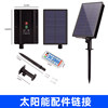 Solar panel led lantern plug-in controller accessories