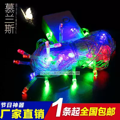 LED small colored lights flashing lights lights string ins girl heart soft sister room decoration Net red photo girl star lamp