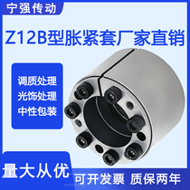 Factory direct sales Z12B type expansion sleeve expansion sleeve expansion sleeve expansion coupling sleeve expansion sleeve account set expansion sleeve