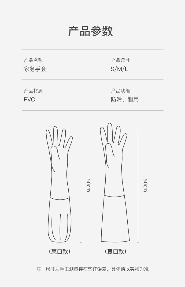 Перчатки для уборки None Xpress