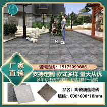 Chinese antique all-ceramic floor tiles courtyard indoor and outdoor gardens anti-slip fired tiles floor tiles villa blue brick ancient building