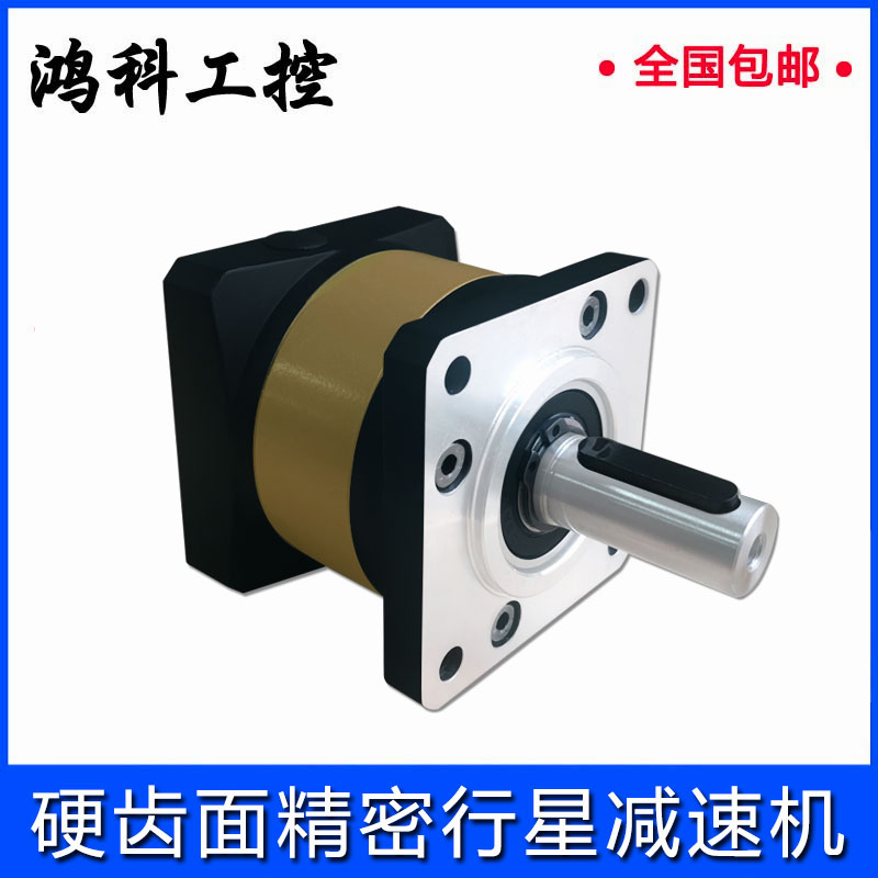 Precision planetary reducer with 57 stepper 86 servo motor 8090 gear reducer 100W-750W small