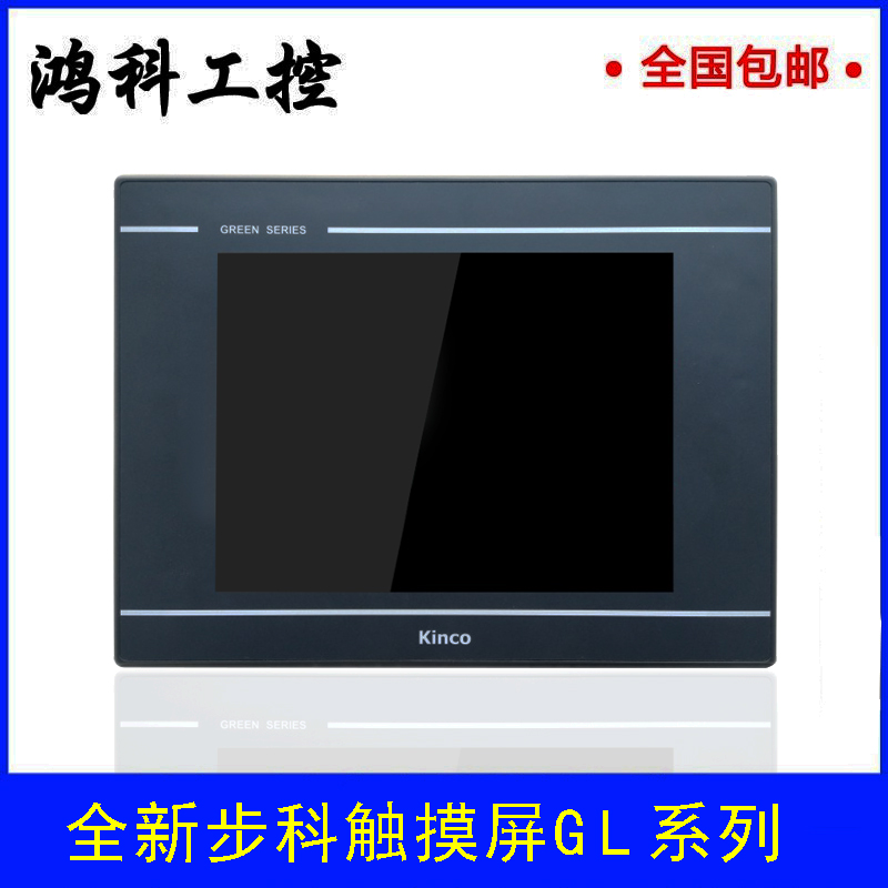 Step Cotouch screen ET070 KincoGL043 070 KincoGL043 070E 070E GL1007 inch human-machine interface ET100