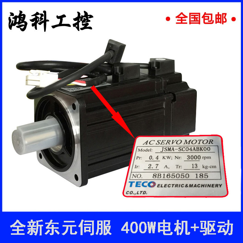 Dongyuan servo motor 400W suit JSMA-SC04ABK01 JSDEP15A JSDEP15A PUC04ABK