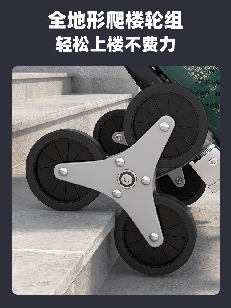 Stair Climbing Handcart, Portable Luggage Trolley, Moving Cart for Carrying Goods, Shopping, Grocery Shopping, Small Folding Cart