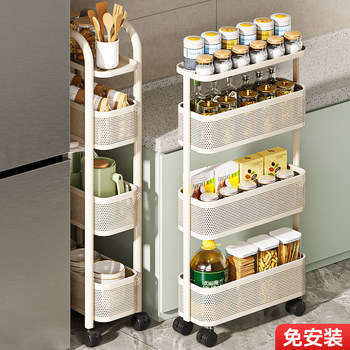 Kitchen Storage Rack, Floor-Standing Narrow Cabinet, Gap Storage for Home Bathroom, Toilet, Refrigerator Side Gap, Small Trolley Storage Shelf