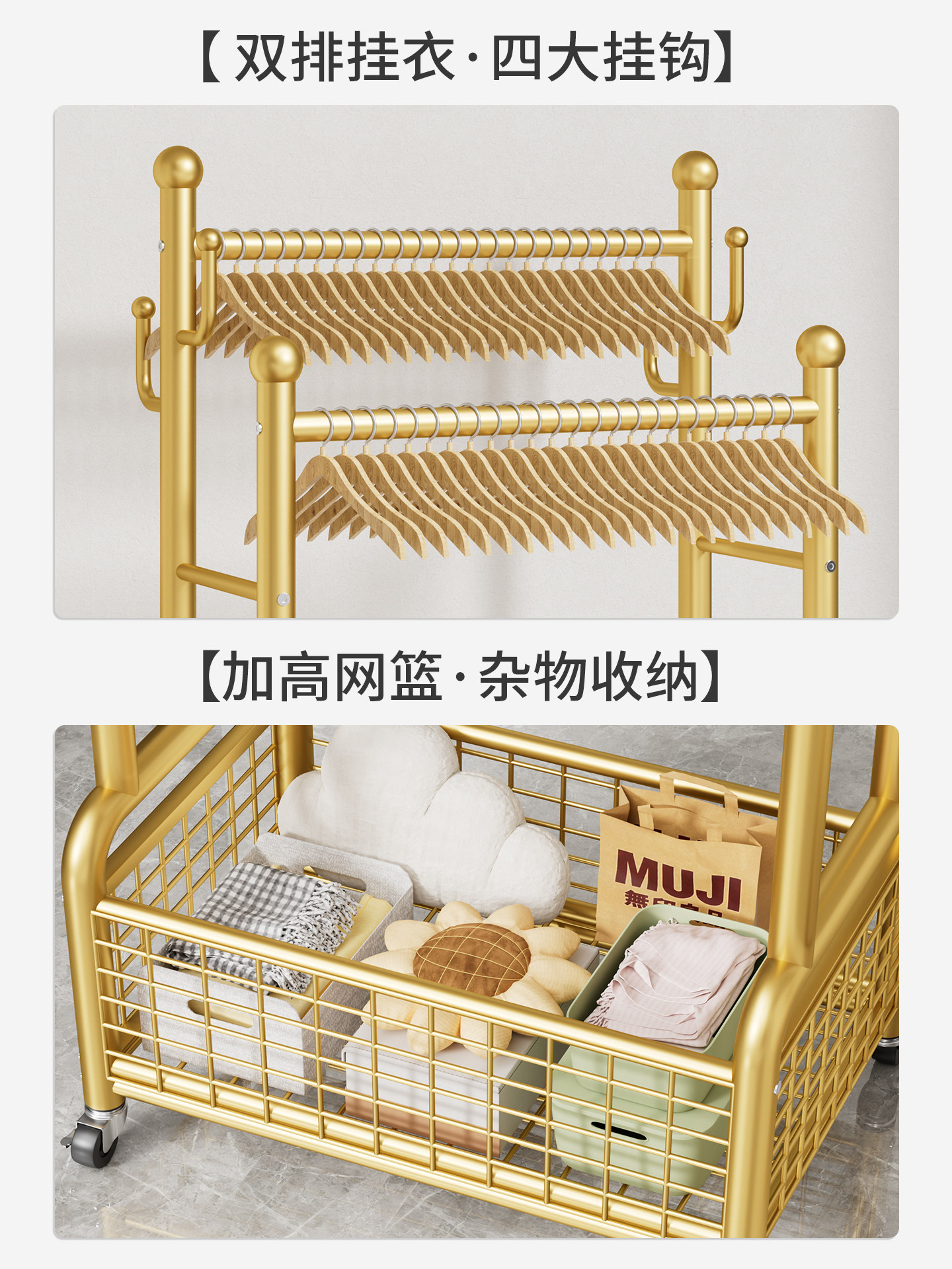 Clothes Rack Floor-Standing Bedroom Home Indoor Storage Trendy 2025 New Model Room Movable Clothes and Hat Rack