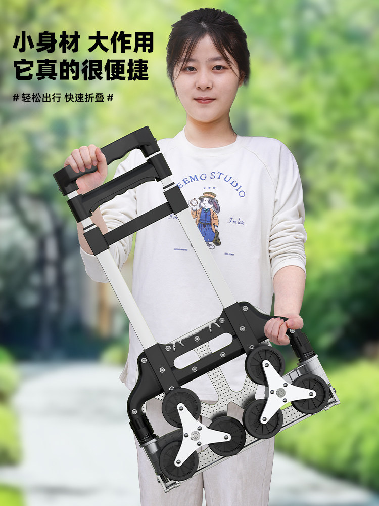 Stair Climbing Handcart, Portable Luggage Trolley, Moving Cart for Carrying Goods, Shopping, Grocery Shopping, Small Folding Cart