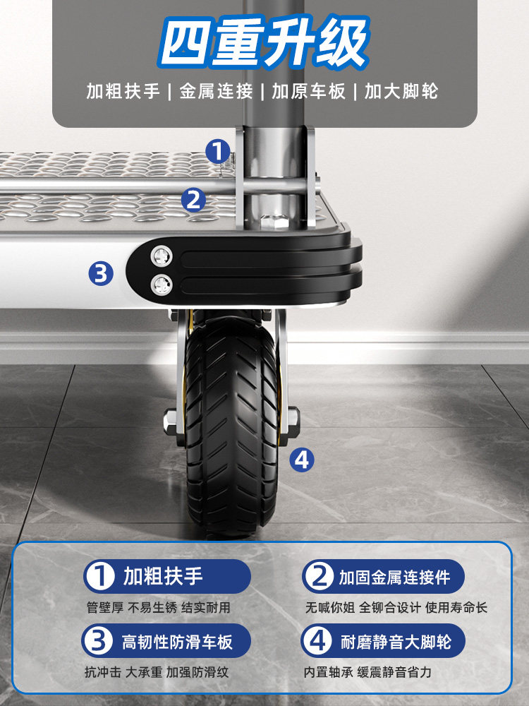 Handcart for Carrying Goods, Steel Plate Trolley, Hand-Pushed Cart, Transport Cart, Household Flatbed Cart, Portable Folding Cart, Hand-Pulled Cart