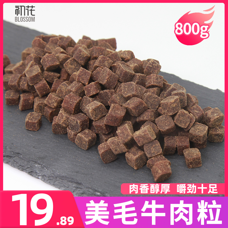 Dog snacks beef grain beef strips training dog calcium supplement pet golden retriever Bomei Teddy mixed dog food puppy molar stick