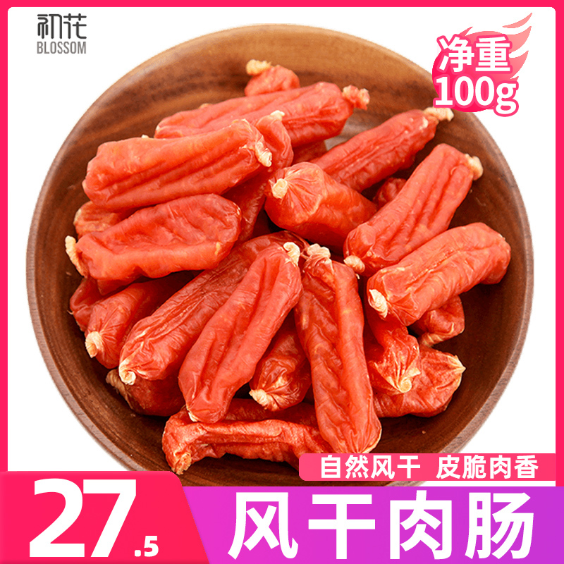 Dog sausage meat sausage dog snacks teddy bear golden retriever method ham sausage calcium supplement training reward pet dog to eat