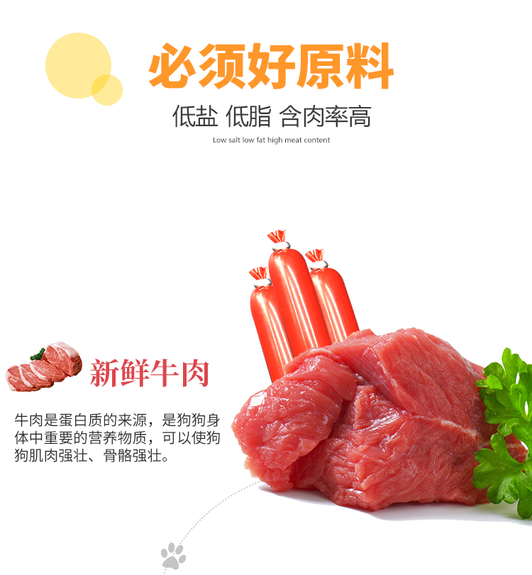 Chó ăn vặt giăm bông giăm bông 100 xúc xích không muối teddy lông vàng huấn luyện chó mèo vật nuôi canxi hộp đầy đủ spree - Đồ ăn vặt cho chó thức ăn cho chó poodle