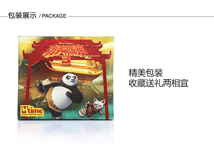 Figurine manga Kung Fu Panda - Ref 2700790 Image 12