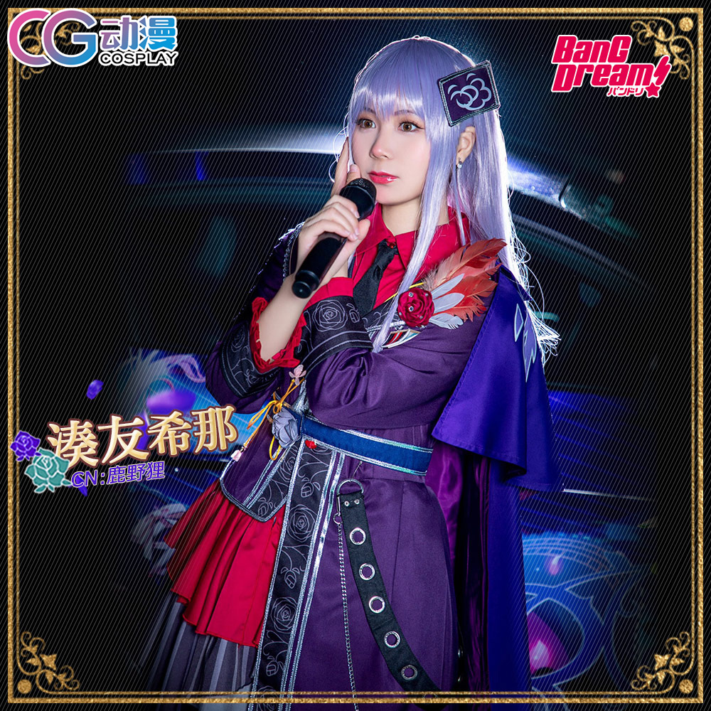 CG Japan Animation Bangdream sub-generation teenage girl band Friend Hina Cosplay Women's Game Clothing