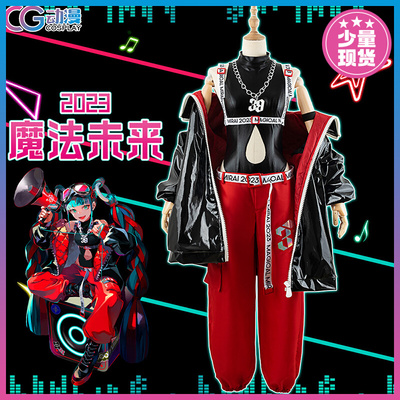 taobao agent CG Anime Game Hatsune Miku Miku Magic in the future 2023 COS clothing women's set motorcycle clothing leather jacket