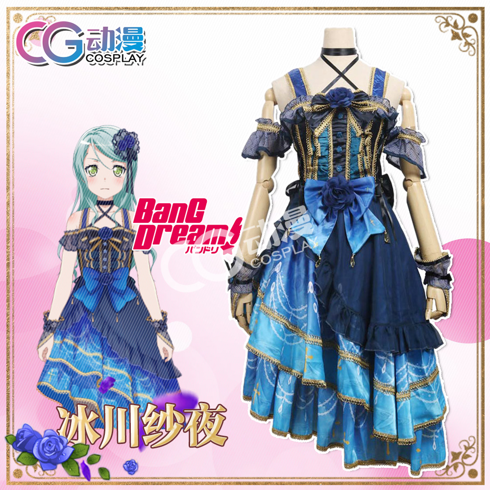 CGCOS Japan Game Animation BanG Dream Glacier Yarn Night Cosplay Woman with lolita dress