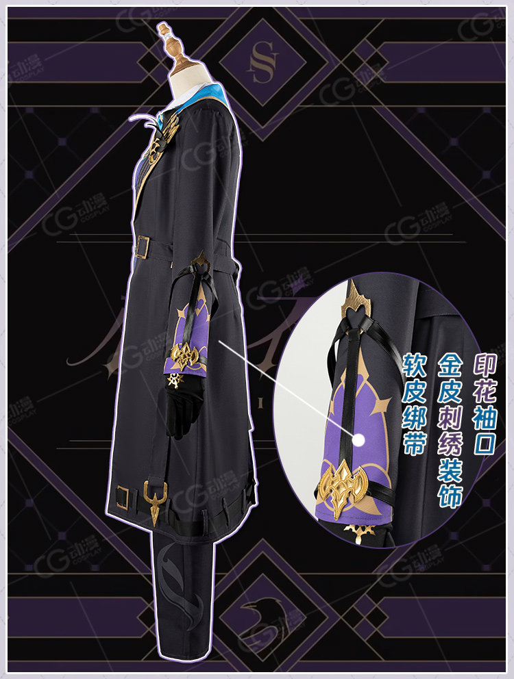 Qoo10] 「にじさんじ」 3SKM 榊ネス 執事