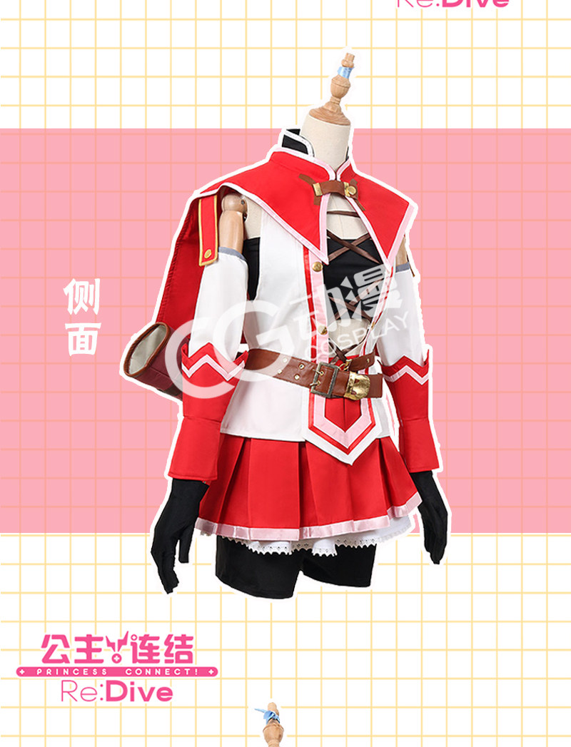Cgcos動漫服裝公主連結 Re Dive衣之咲璃乃cosplay服游戲制服定做 露天拍賣