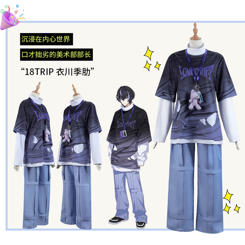 Cgcos Anime Costume 18Trip Yichuan Season Rib Cosplay Suit for Women and Men Cgcos Anime Costume 18Trip Yichuan Season Rib Cosplay Suit for Women and Men