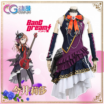 CGCOS anime next generation girl band bangdream debut song Lisa Imai cosplay costume