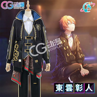 taobao agent Spot area CG Anime Miku World Plan PJSK Dongyunzhang people COS suit performance service men's and women's clothing