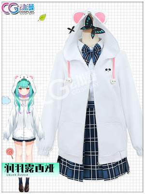 taobao agent Cg anime game anchor vtuber virtual idol Runyu Lucia COS uniform jk live women's clothing