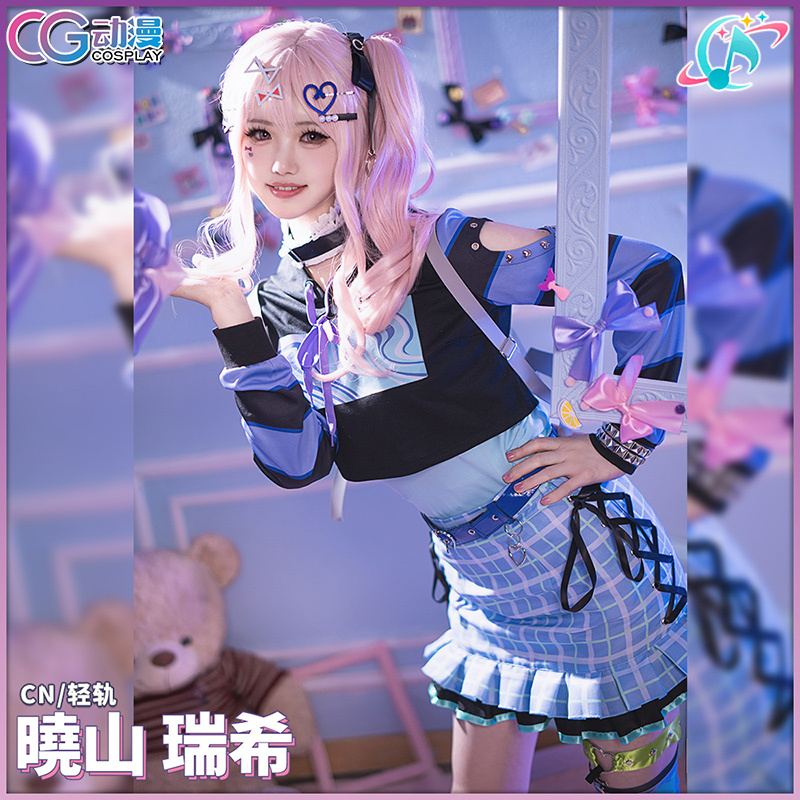 Cg Anime World Plan Pjsk Xiaoshan Ruixi Mzk Cos Clothing Japanese Style Soft Girl Suit