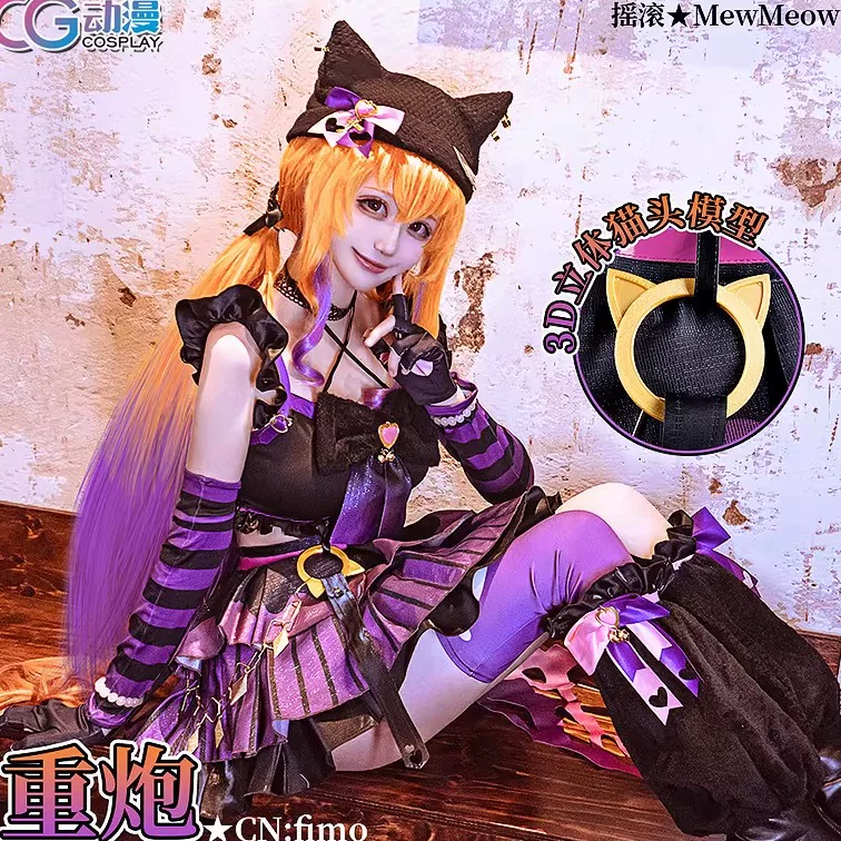 CG-анимационный игровой персонаж конница девушка, Хэллоуин, рок-кот, тяжелая артиллерия, cos-одежда, женская милая юбка, лолита