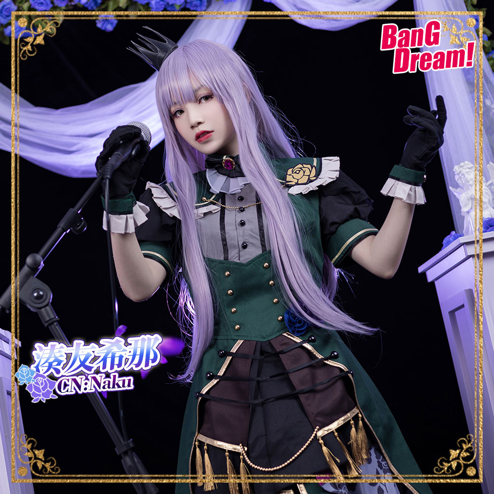 Cg動漫服裝bang Dream湊友希那cosplay服遊戲可愛裙子制服定製 Cg動漫服裝bang Dream湊友希那cosplay服遊戲可愛裙子制服定製