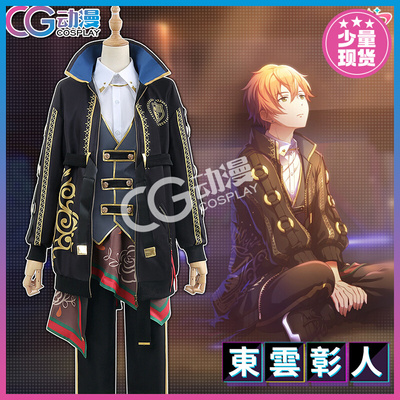 taobao agent CG Game Anime Miku World Plan PJSK Dongyunzhang Renbai Shi Xing COS suit performance service women's clothing women's clothing