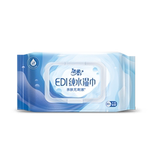 Jierou EDI pure water wet wipes 80 pieces pack*6 pack clean adult children and baby wet wipes with cover wholesale
