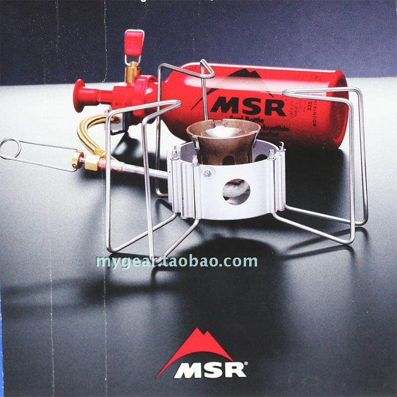 MSR DragonFly American origin Dragonfly outdoor self-driving motorcycle travel oil stove burner fire trimmer