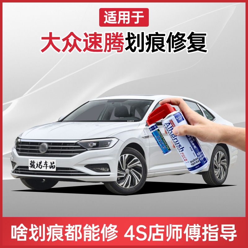 Apply for Fox New Speed Effervescence Paint Pen Polar White Manganese Stone Black Sea Bay Gold & Silver Color Car Scratchback Spray Paint Tank