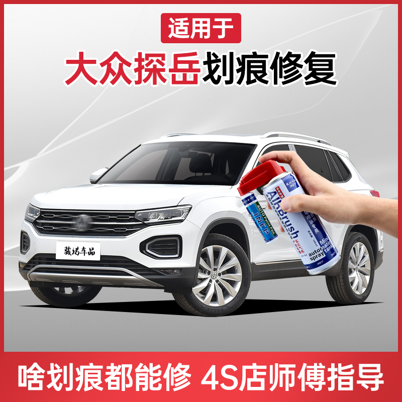 Apply for Fox Explorations Lacquer Pen Polar White Manganese Stone Black Car Scratcher Repair God Instrumental Car Paint to mark spray paint