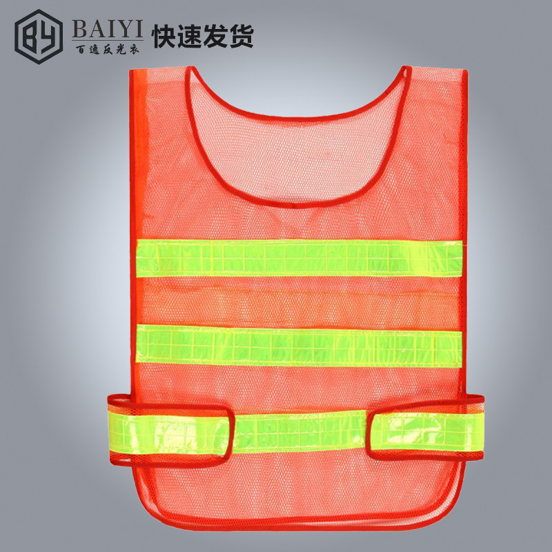 Black reflective strips waistcoat Machia printed word construction construction site red safety clothing breathable traffic riding