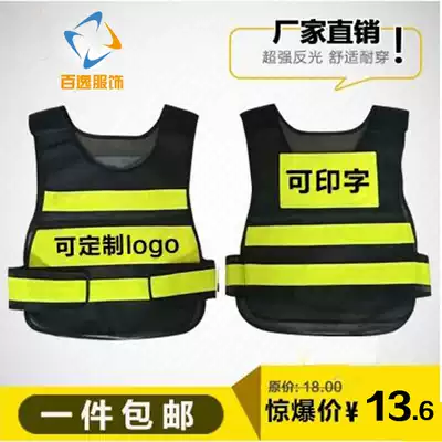Traffic reflective vest road construction vest sanitation net reflective clothing overalls security full clothing custom printing
