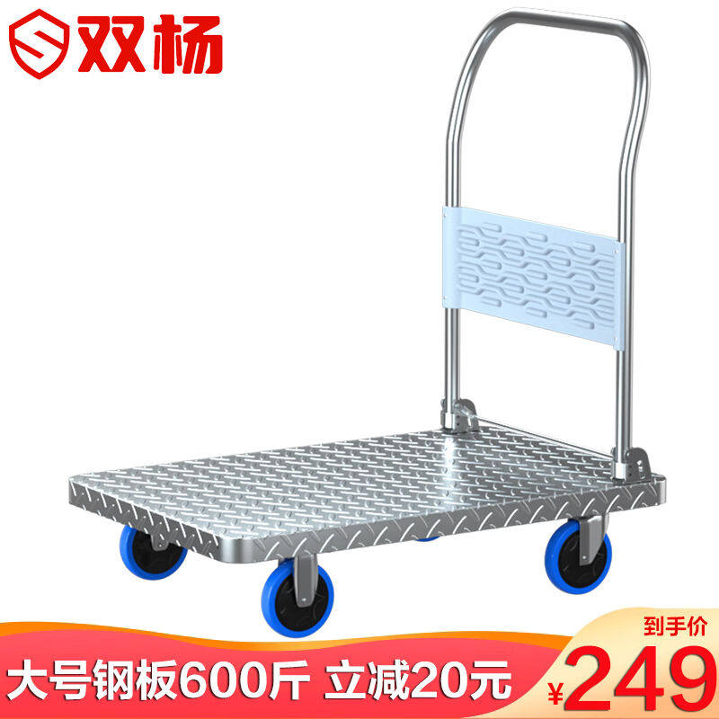 Double Poplar Steel Sheet Small Cart Folding Flat Truck Trolley Hand-pulled Cart Trailer Truck Carrying car load bearing 600-Taobao