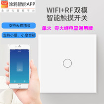 Tuya smart WiFi switch Single fire Zero fire universal version Support small love Small degree voice control