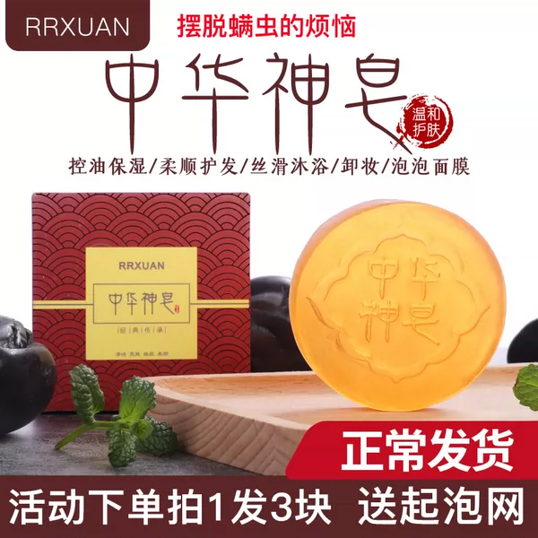 Товары от 云南中草药品牌店