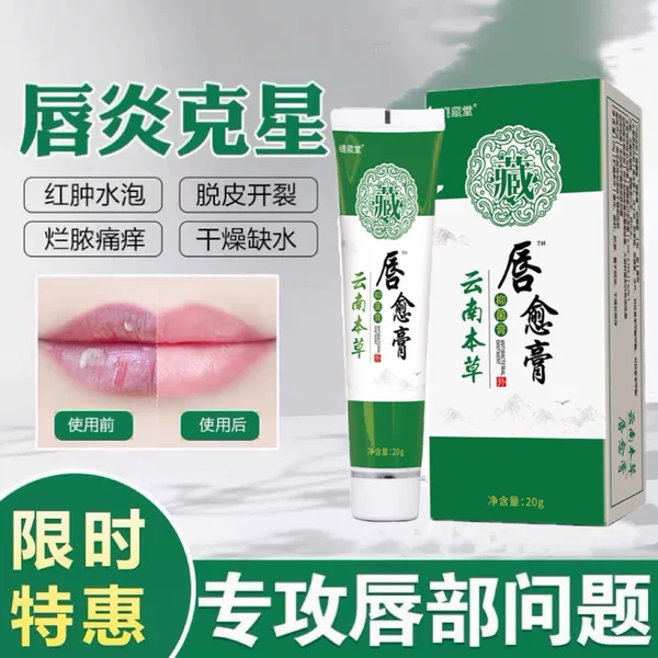 Товары от 云南中草药品牌店