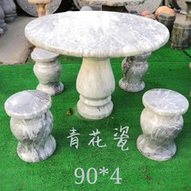 Spot stone carving round table Sunset red stone table Stone stool Household leisure table stool Garden decoration ornaments Marble table