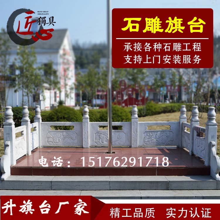 Stone Carving Bar Board Han White Jade Stone Bridge Railing Marble Relief Guard Rail School Stone Flag Bench River Fencing Custom
